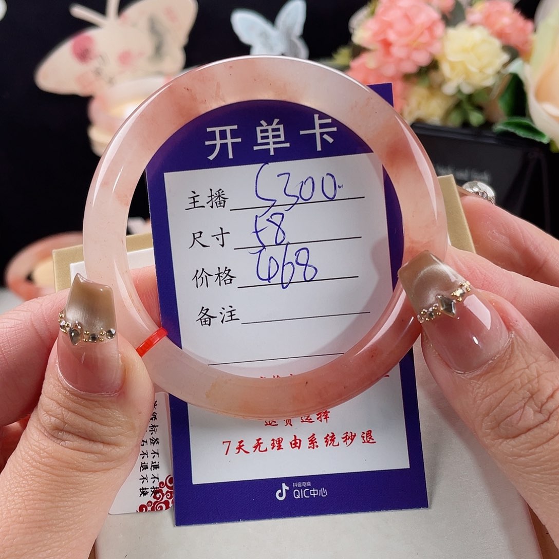 石英质玉手镯未镶嵌