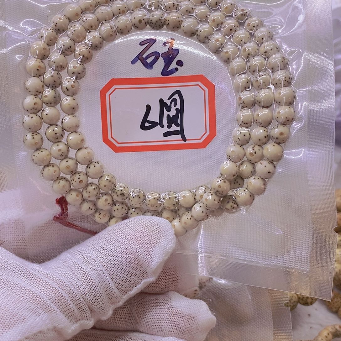 S***y手串星月菩提9999999