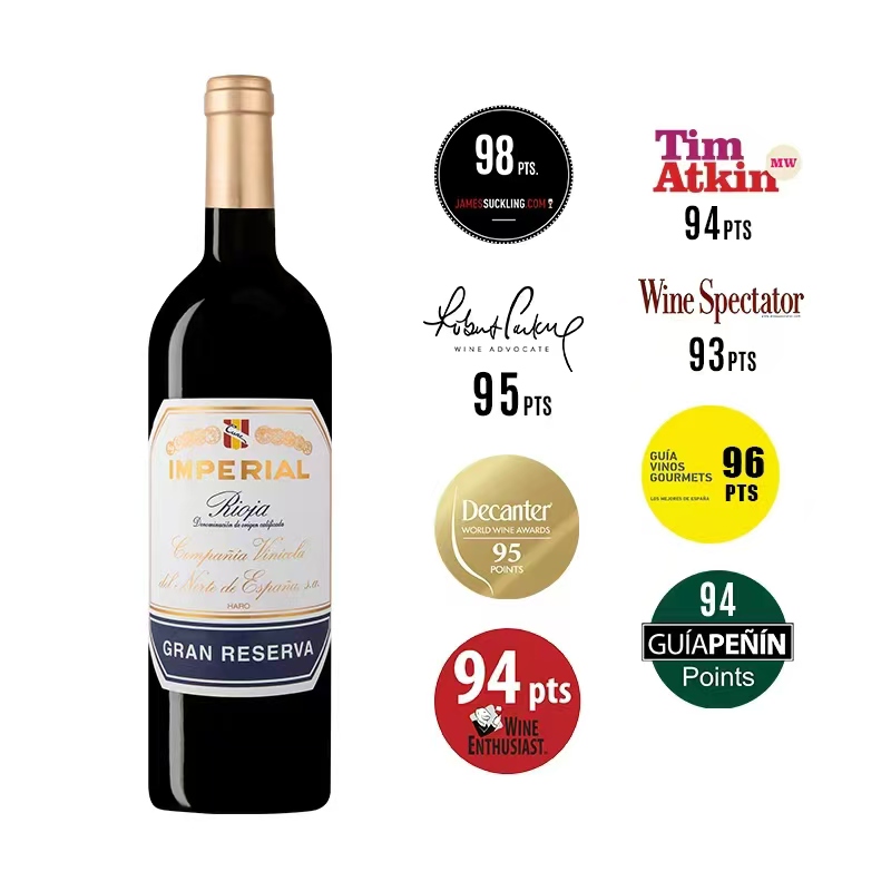 【原瓶进口】西班牙百大第一 库尼至樽格兰珍藏红葡萄酒