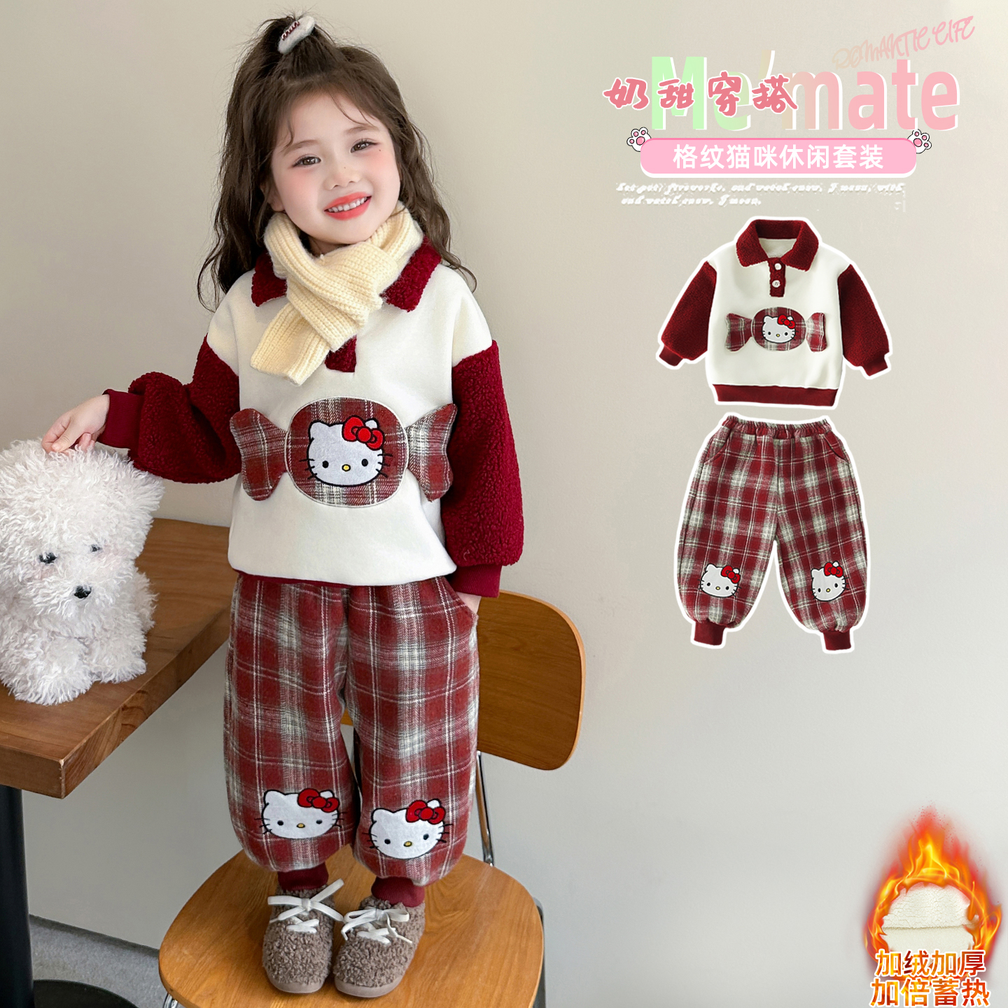 女宝加绒套装秋冬新款2025洋气儿童加厚小女孩猫咪卫衣女童两件套