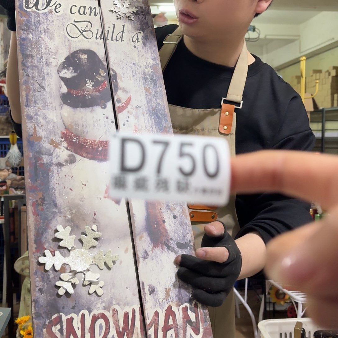 核桃木/黑胡桃（胡桃木）