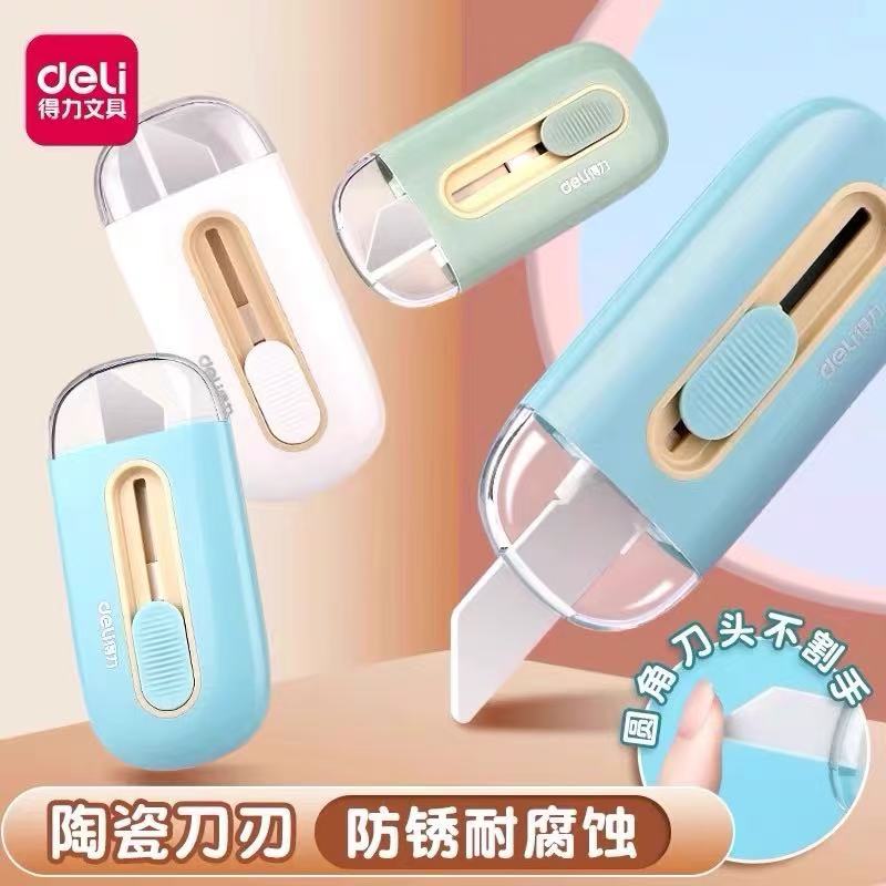 得力TD262陶瓷美工刀创意迷你笔式裁纸刀儿童女孩刻刀防锈