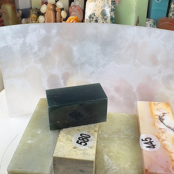 印石青田石印石章料…..