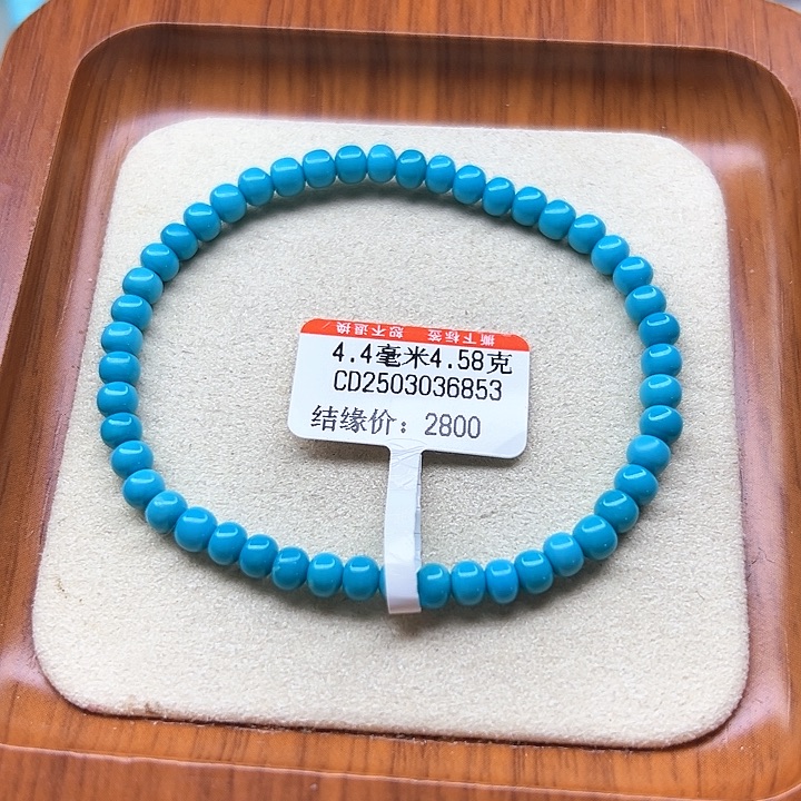 未镶嵌绿松石手链