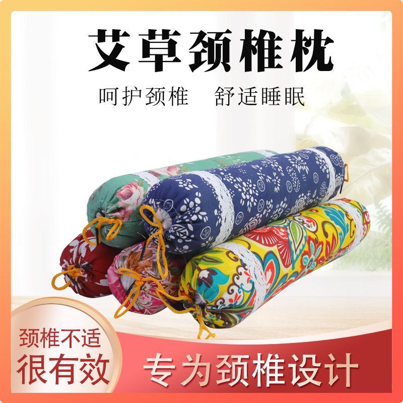 物理调理便携款通用圆柱形保健枕艾草枕老粗布头枕