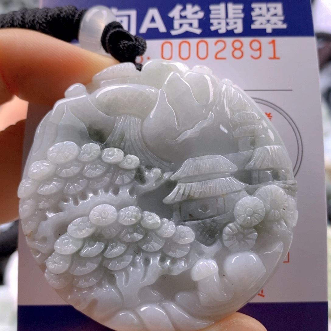 翡翠吊坠(不含链)未镶嵌