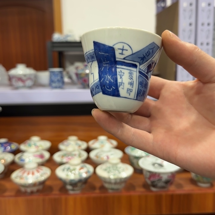 杯陶瓷艺术品收藏陶瓷