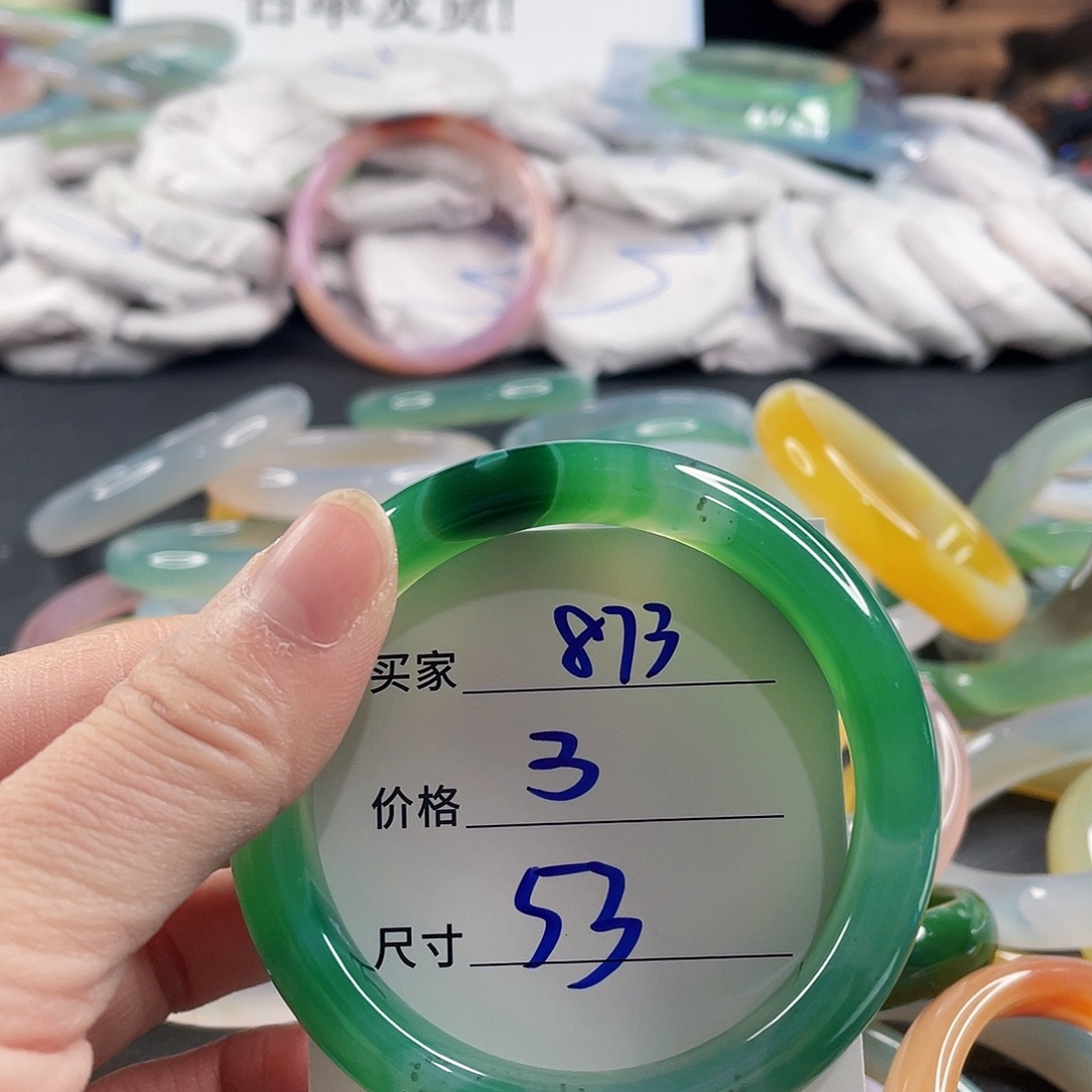 手镯玛瑙/玉髓未镶嵌