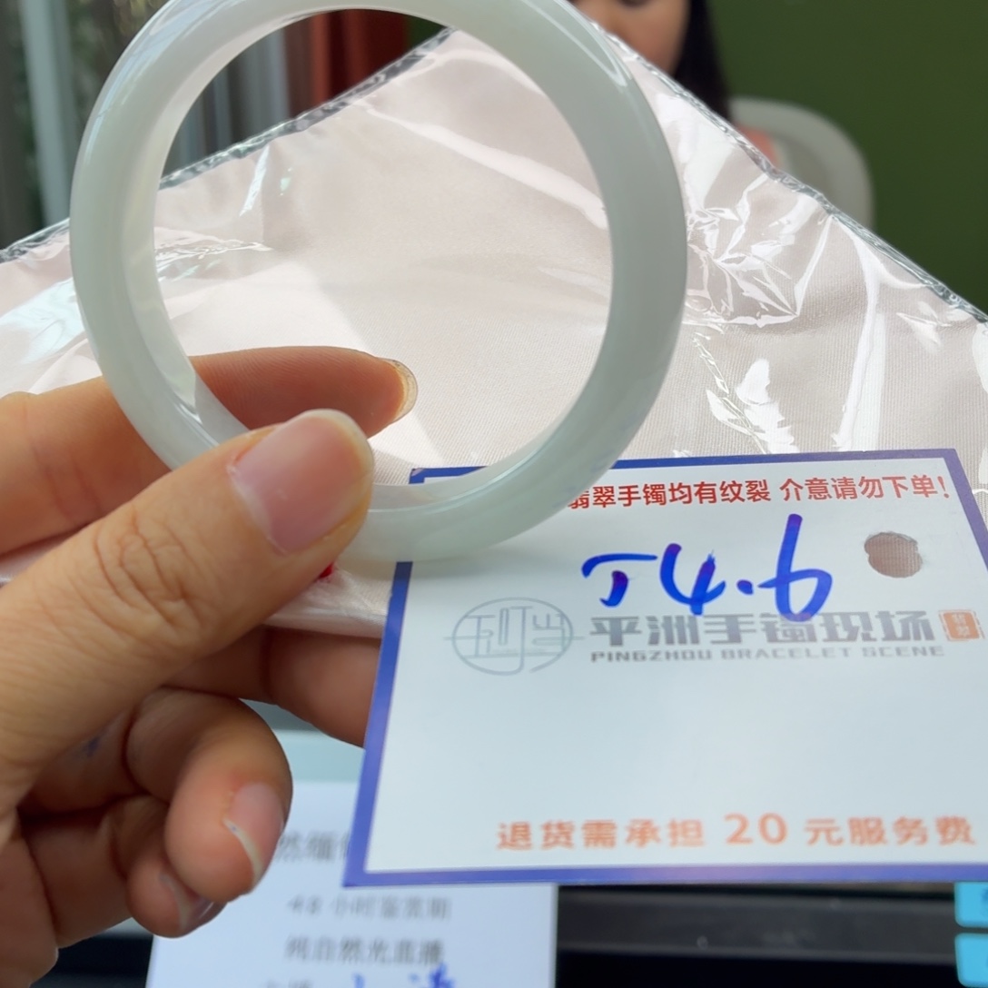 翡翠未镶嵌手镯翡翠