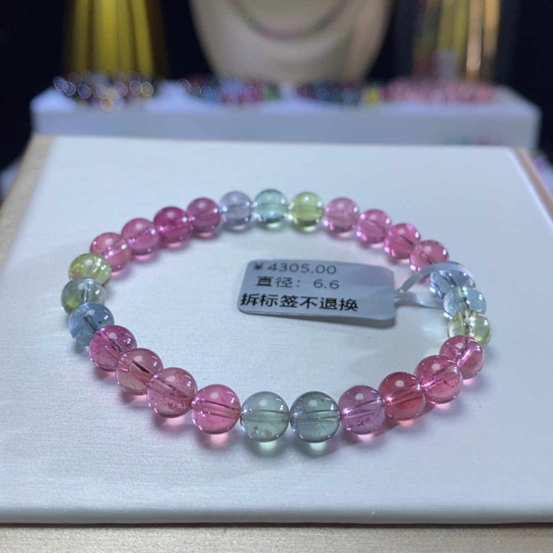 碧玺手链未镶嵌人鱼