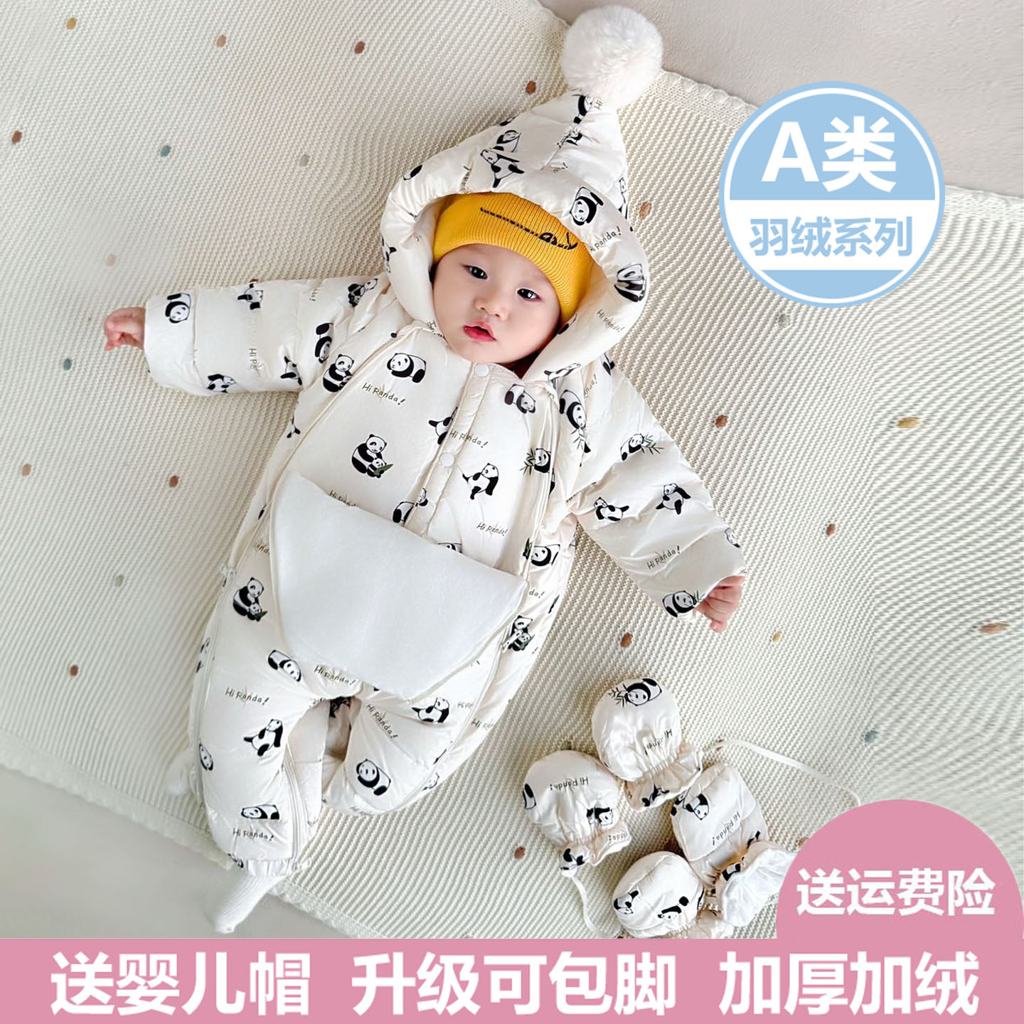 花色婴儿羽绒服连体衣男女宝宝外出连体哈衣新生儿冬季加厚抱衣