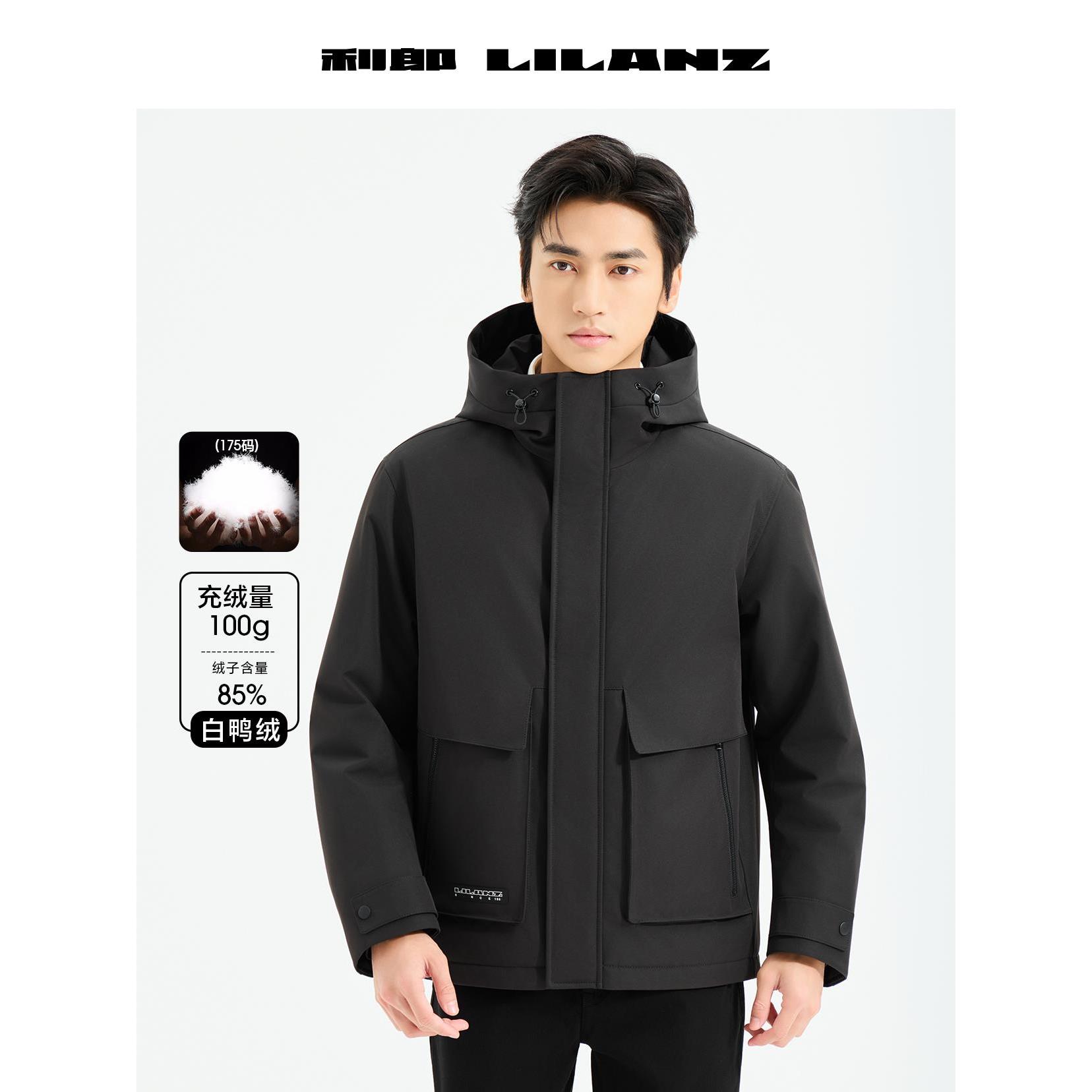 Lilanz/利郎门店新款男款防风爆款风冬季加厚羽绒服短款连帽外套
