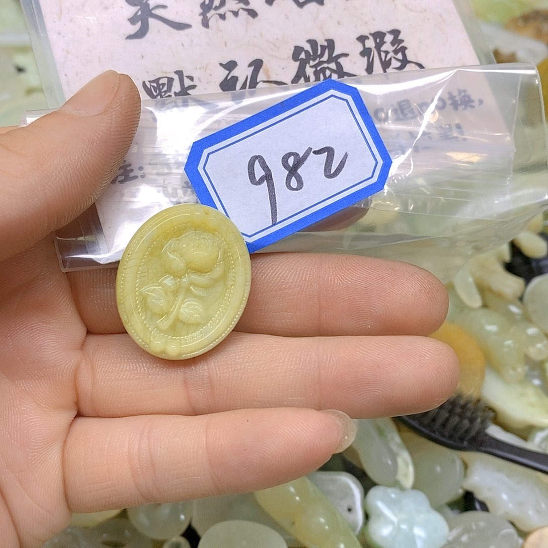 蛇纹石玉吊坠(不含链)未镶嵌982