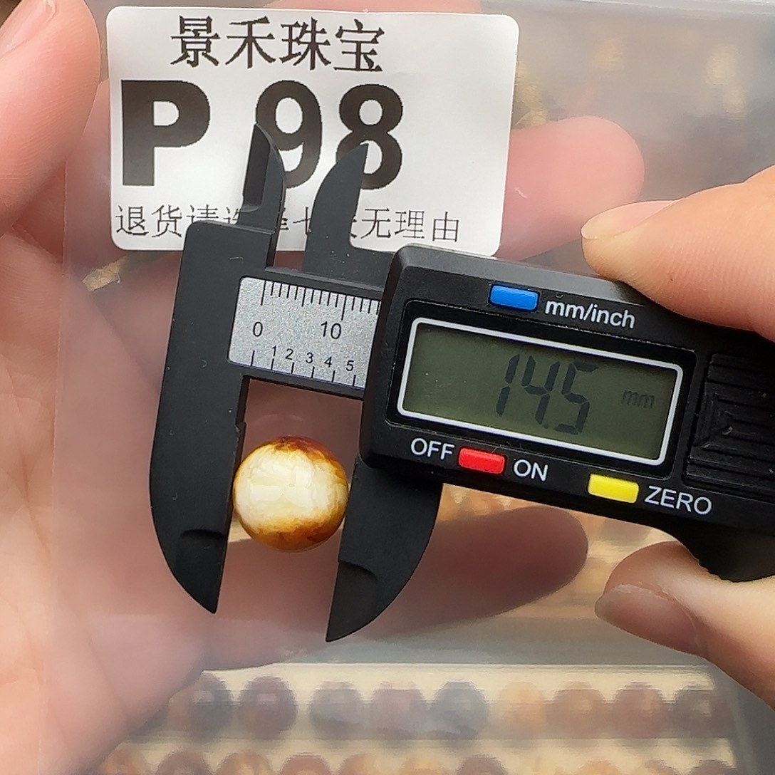 裸石琥珀未镶嵌琥珀蜜蜡福利