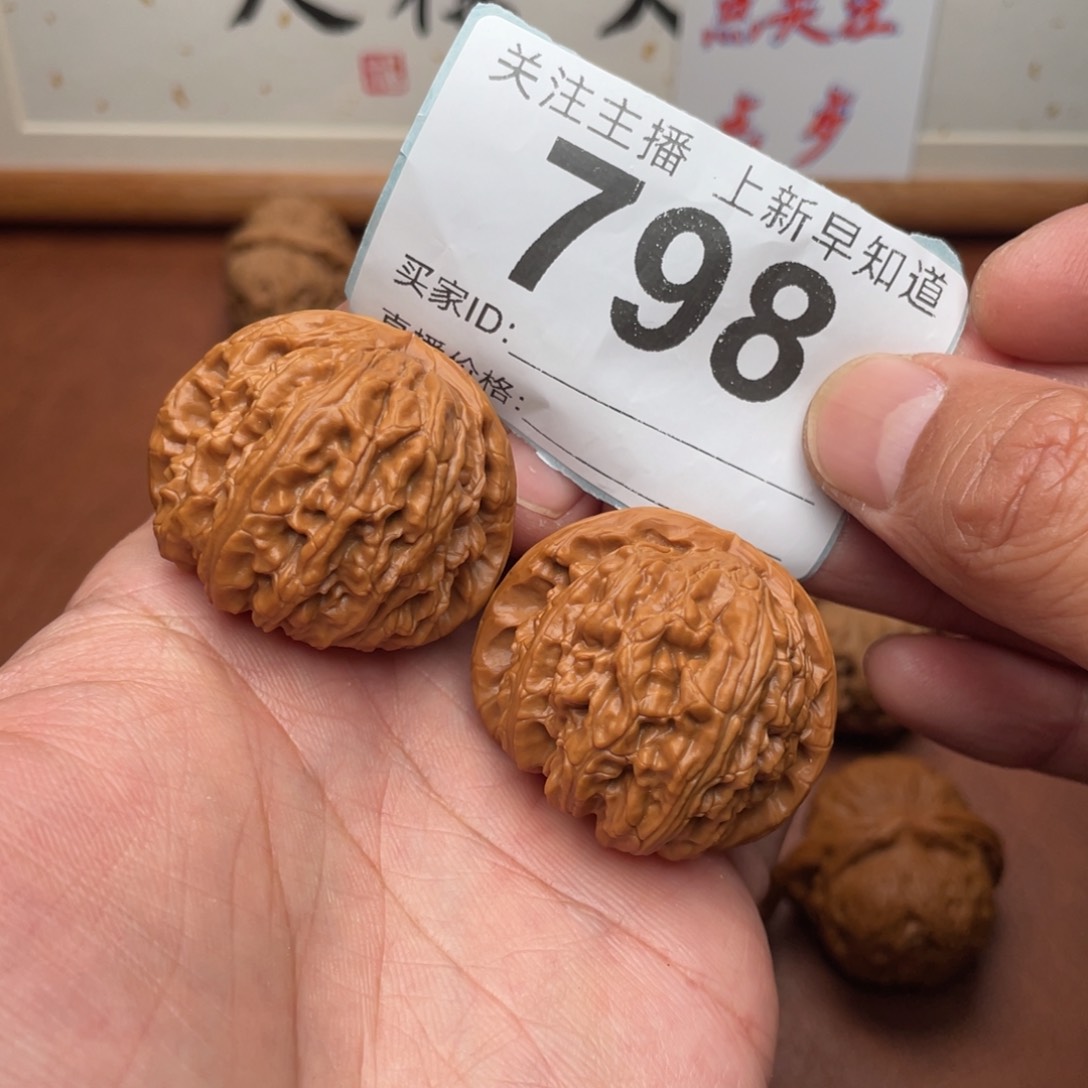 文玩核桃把件白狮子39