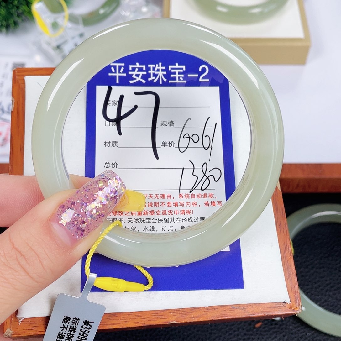 和田玉未镶嵌手镯