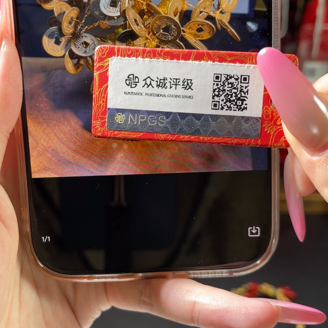 流***卫铜99枚乾隆通宝 黄亮 c