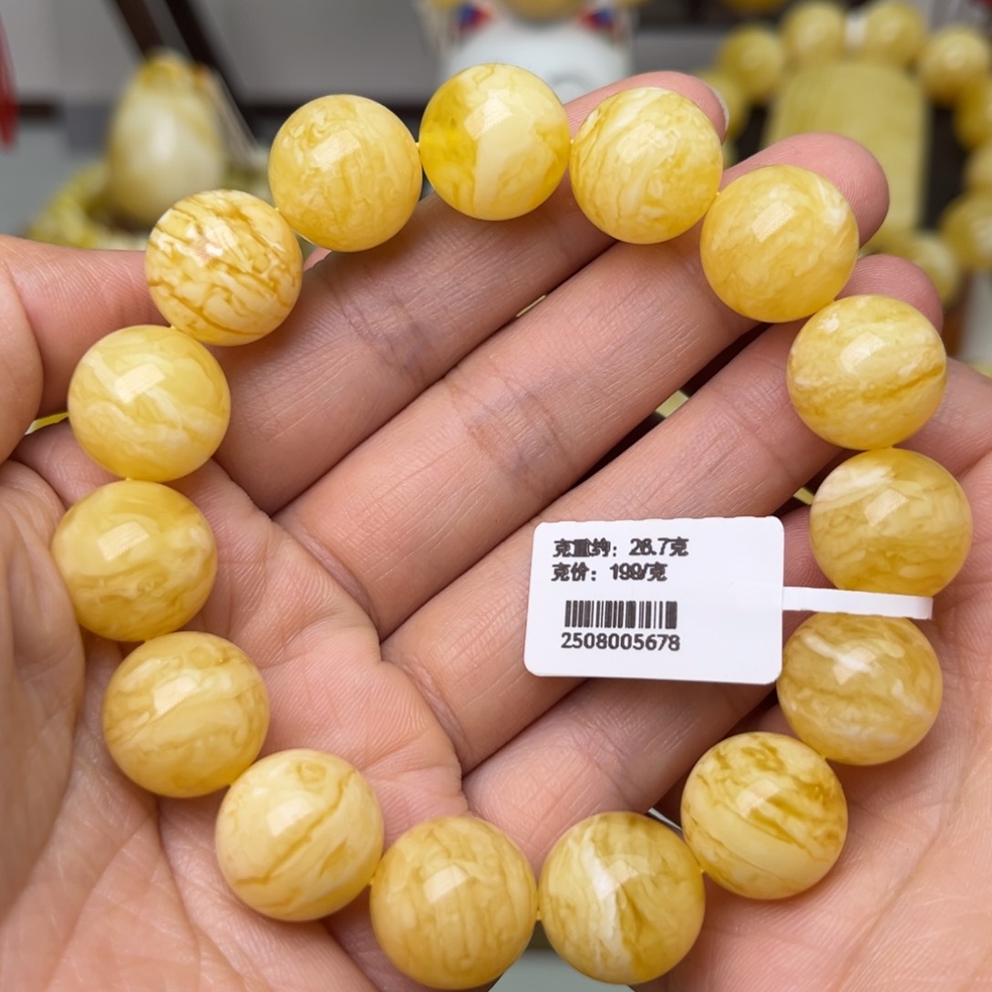手串蜜蜡未镶嵌14+圆珠手串