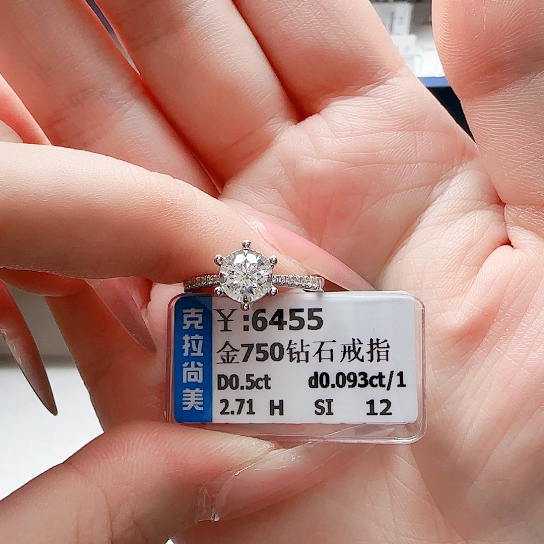 钻石戒指/指环18K金镶嵌A****?