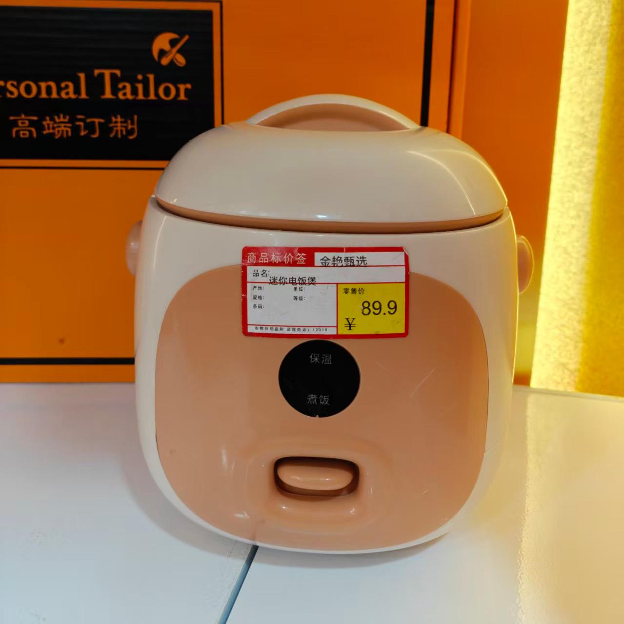 迷你电饭煲家用小型多功能自动2L升学生宿舍  FX