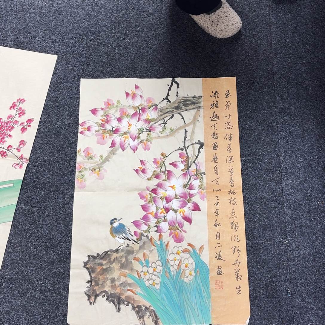 尚古里商贸 画心一张