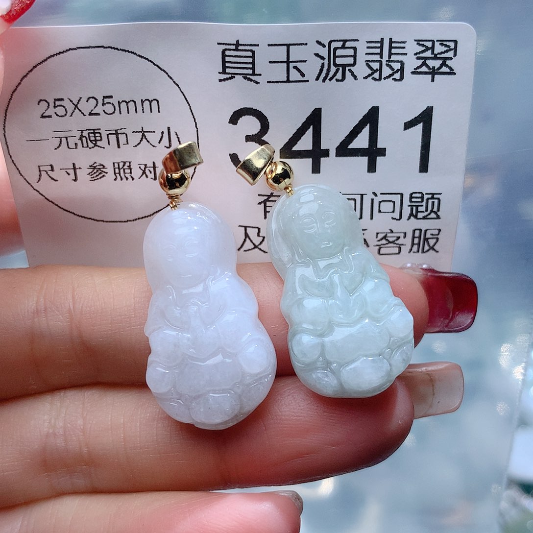 翡翠颈饰未镶嵌3441。
