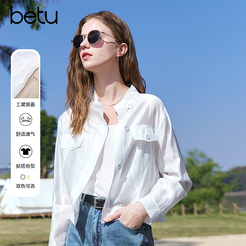 Betu/百图【琥珀流光】2025年秋季休闲百搭薄款新款短外套2503T66