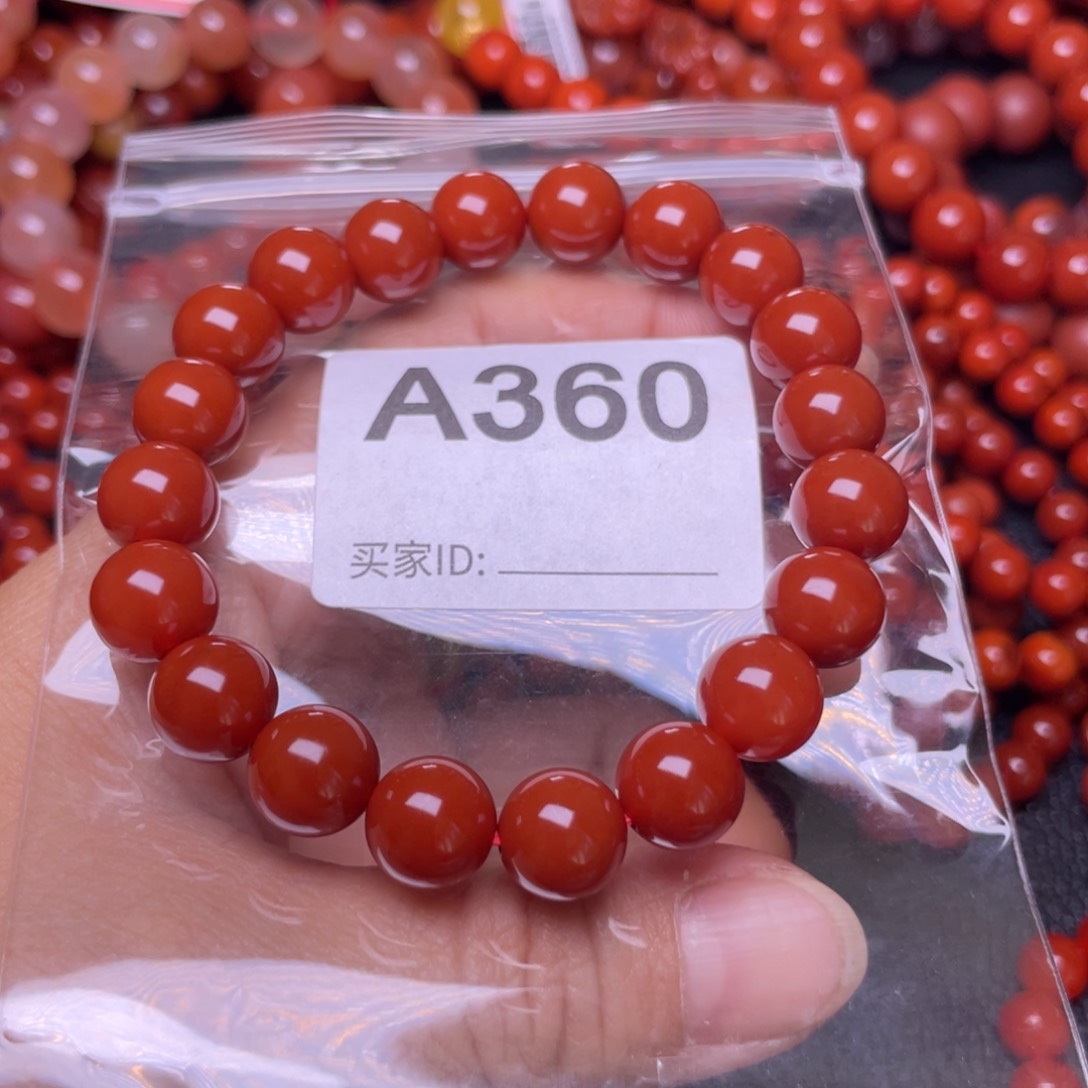 未镶嵌手链玛瑙/玉髓镜****）
