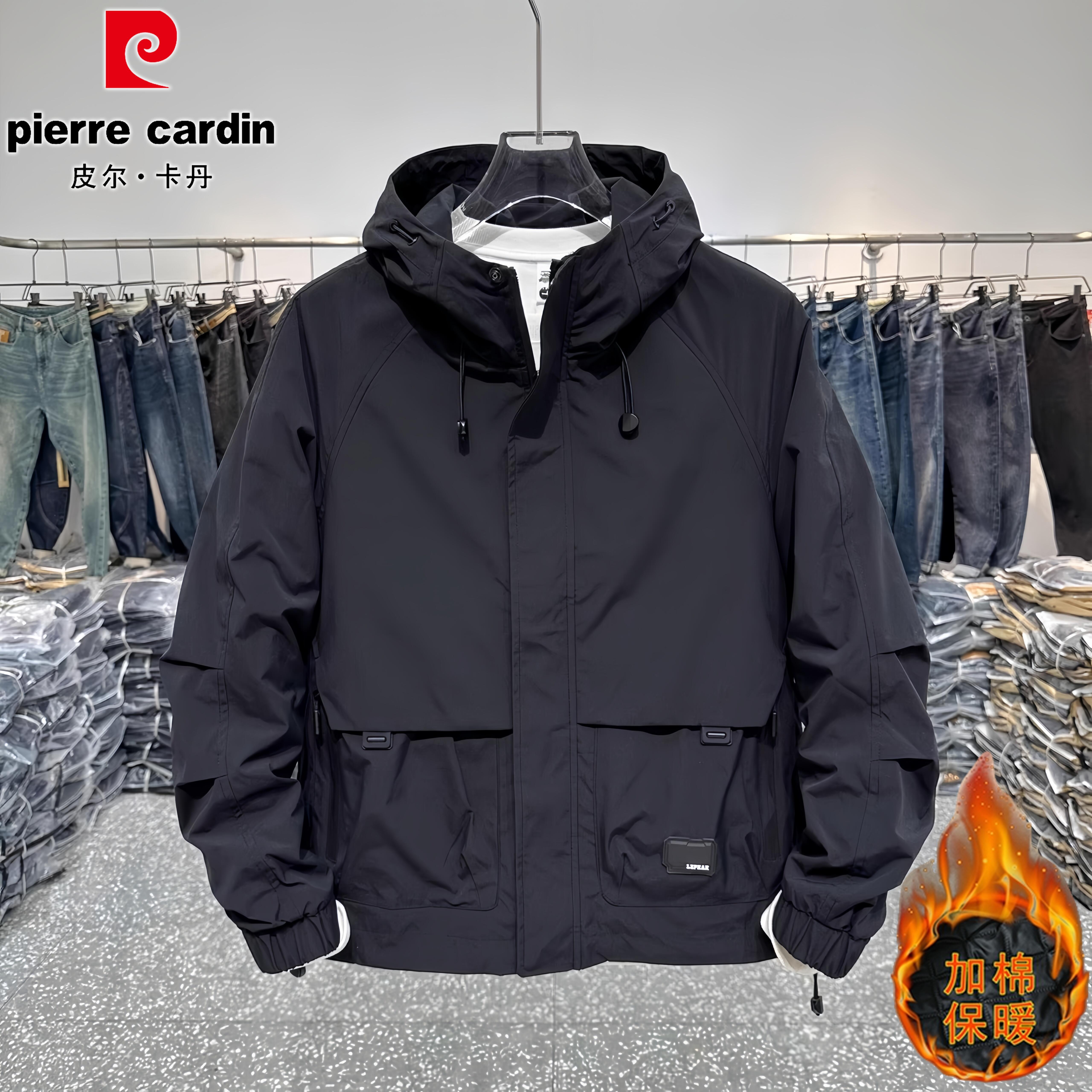 皮尔卡丹2026潮牌帅气休闲外套男冲锋衣秋冬日系夹克连帽工装户外