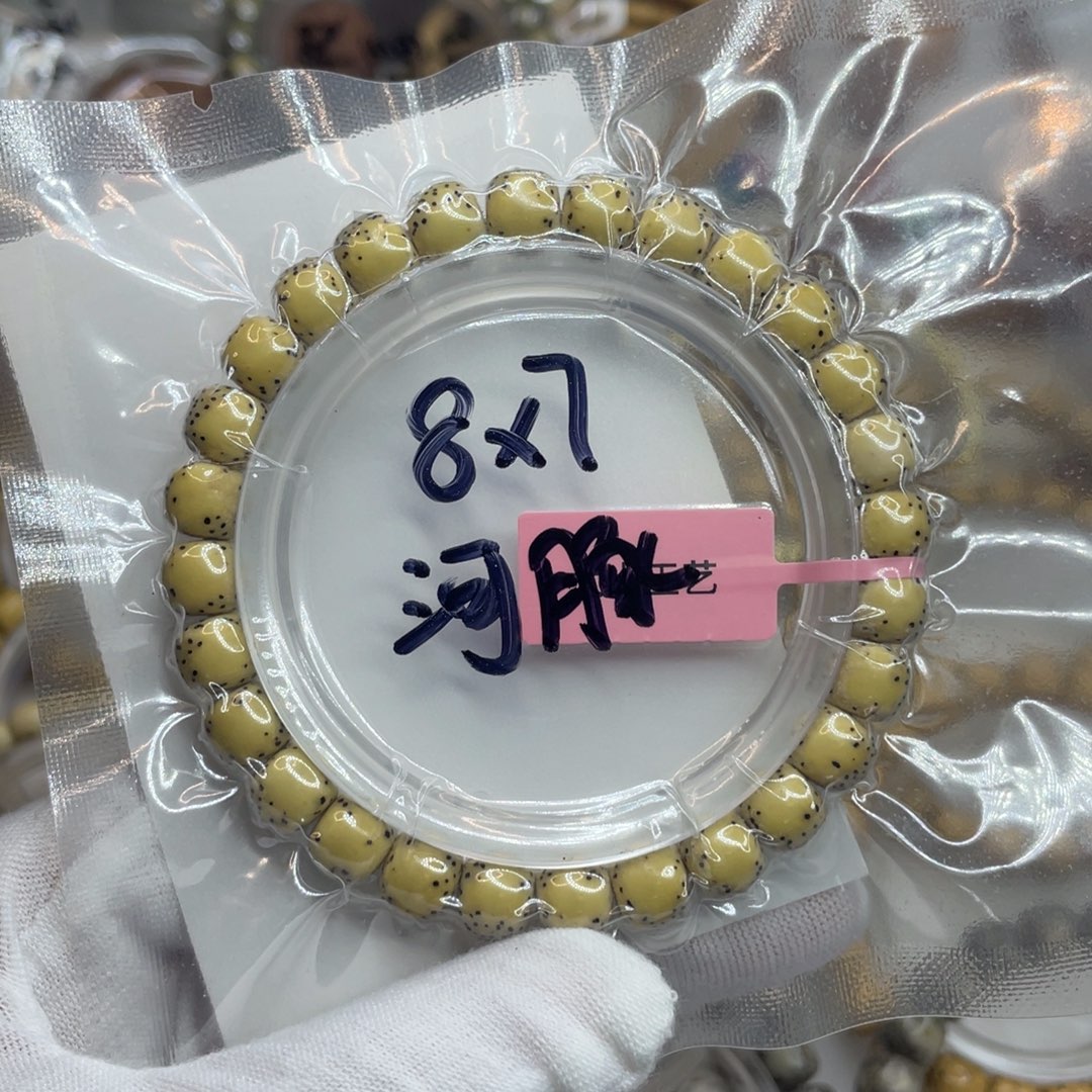 手串星月菩提8/7石玉