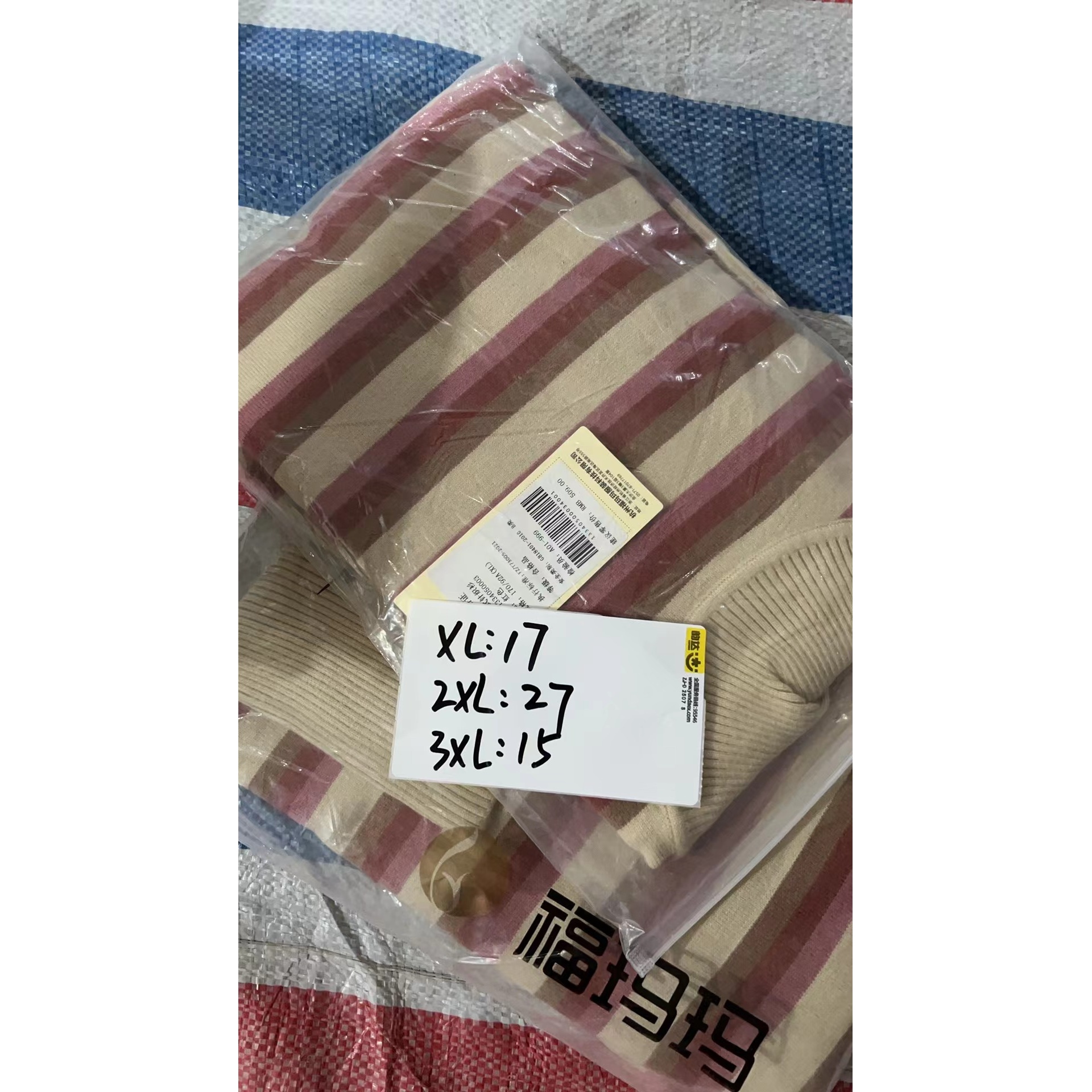 新品上新！时尚百搭高领条纹针织套头毛衣H299