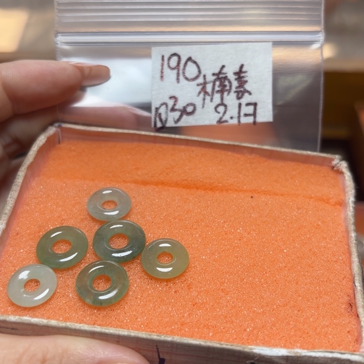 定制翡翠未镶嵌楠****记不