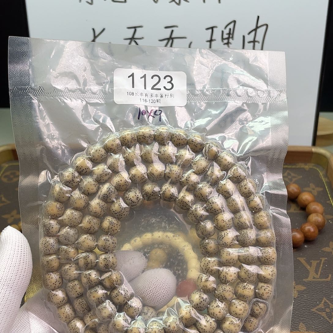 手串星月菩提1123