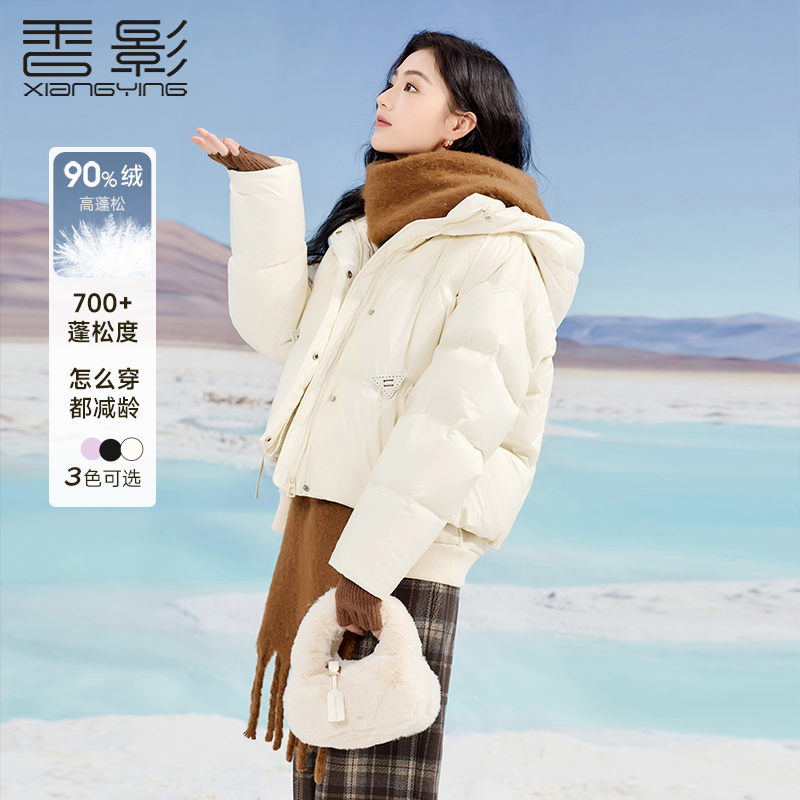 【直播专享】Y844053羽绒服 香影【高级感】短款羽绒服女加厚年冬