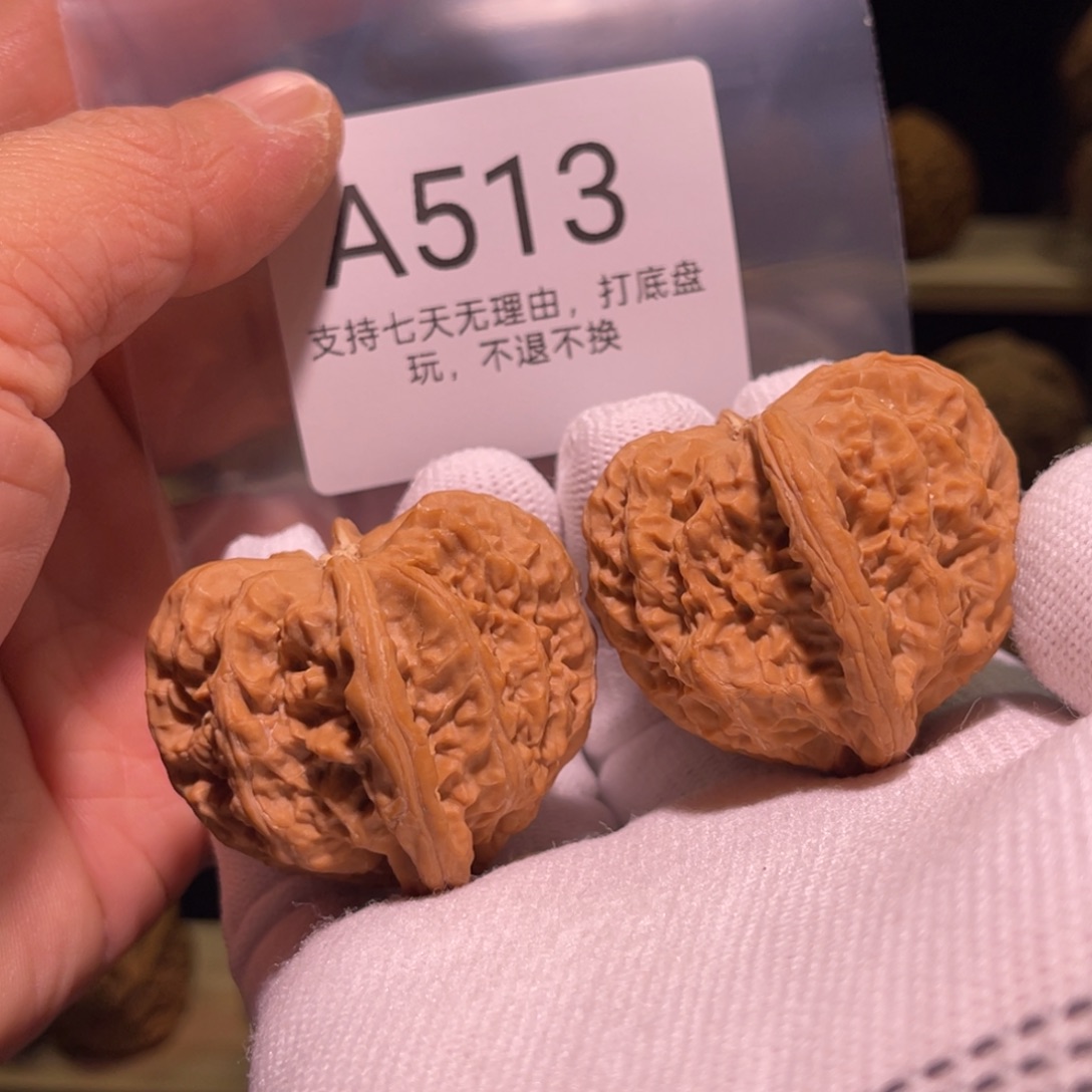 手串/手链核桃513号45火焰马蹄