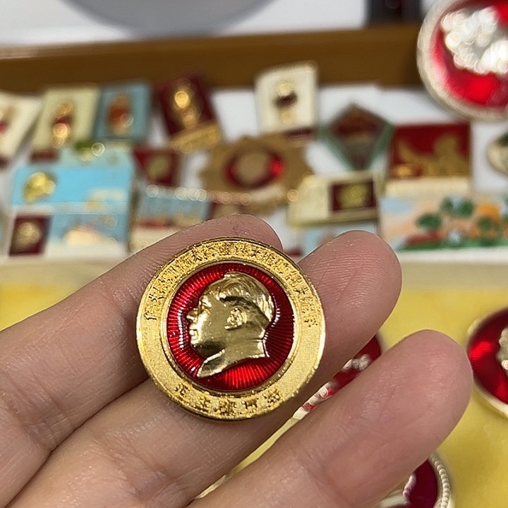 伟***1其他普通金属纪念章