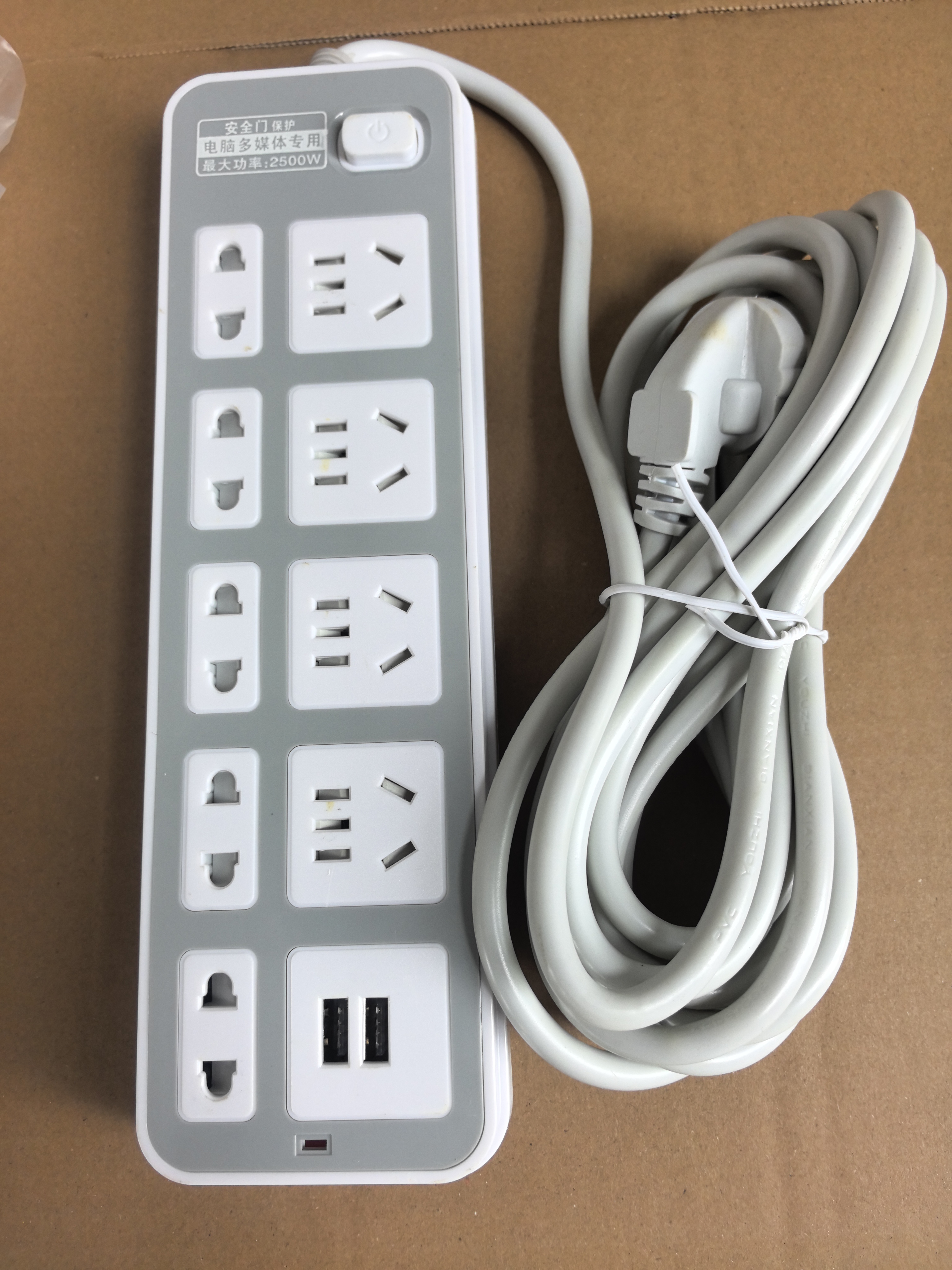 4.8米线长2uSB插排