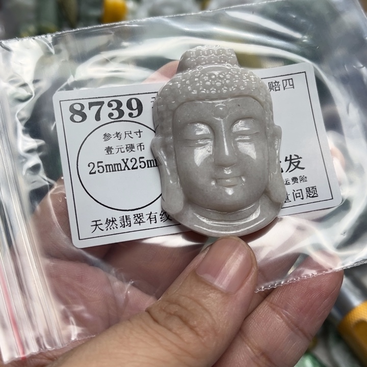 翡翠未镶嵌颈饰873 9