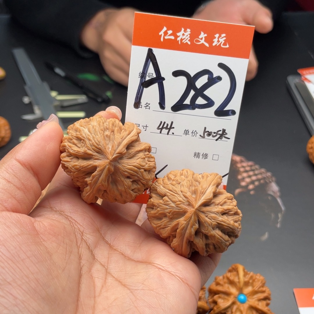 赤***哥文玩核桃把件44尺寸红锦鲤