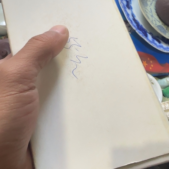 清***境1偏远地区不包邮的