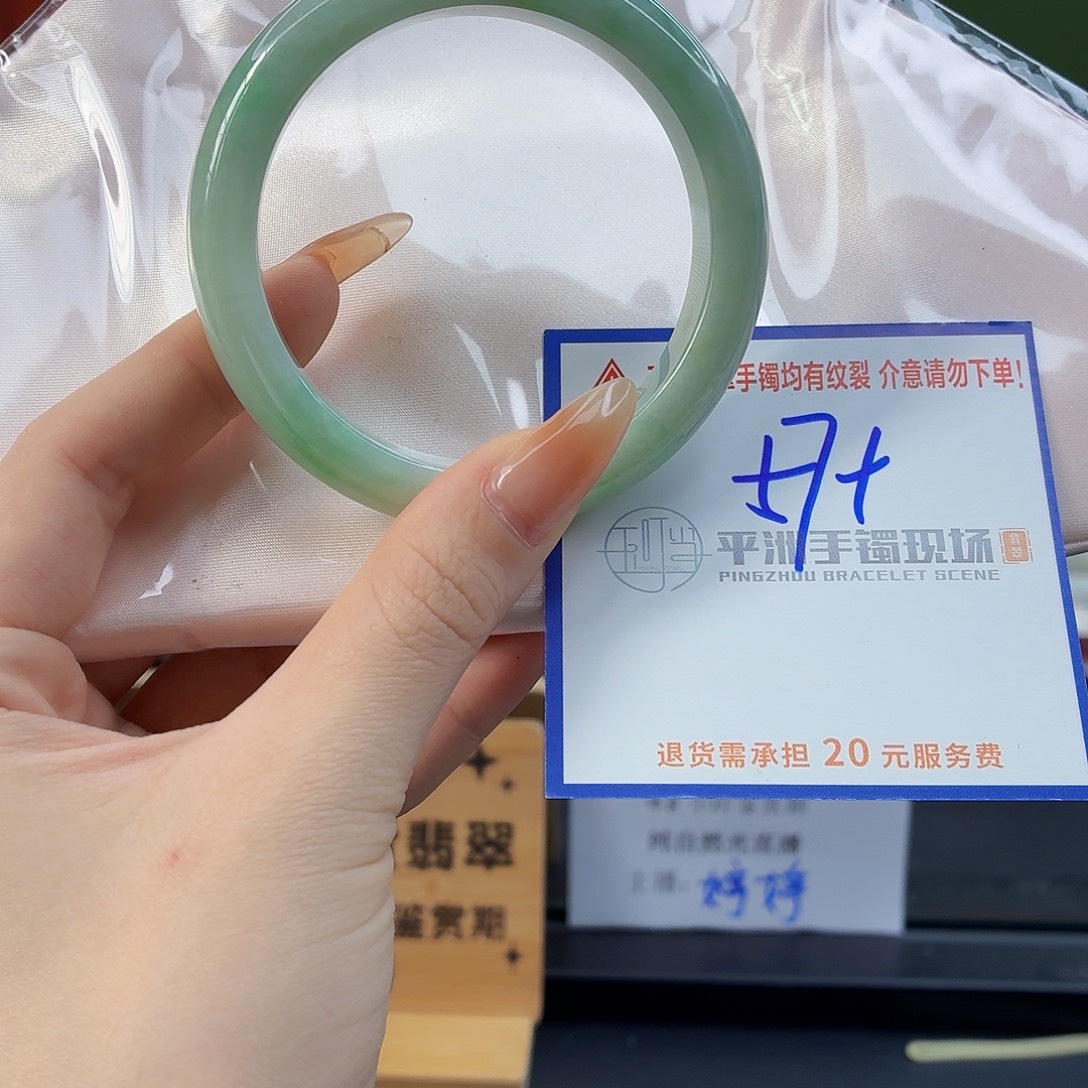 翡翠未镶嵌手镯11112