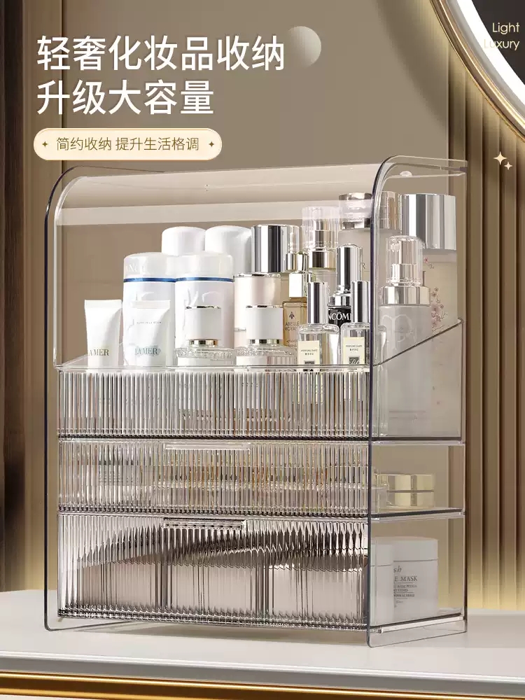 透明桌面收纳森系防尘桌面收纳盒简约化妆盒整理箱