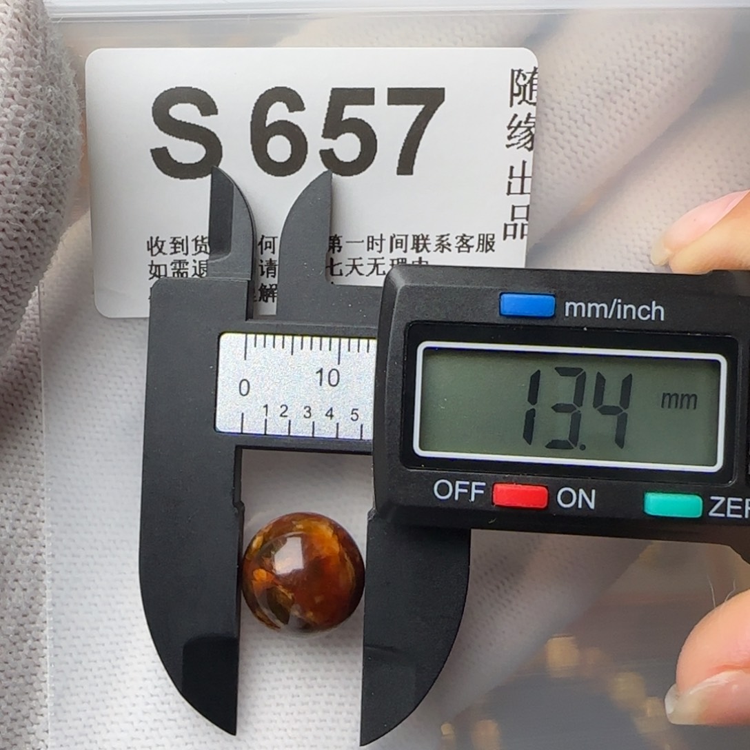 琥珀裸石未镶嵌13尺寸