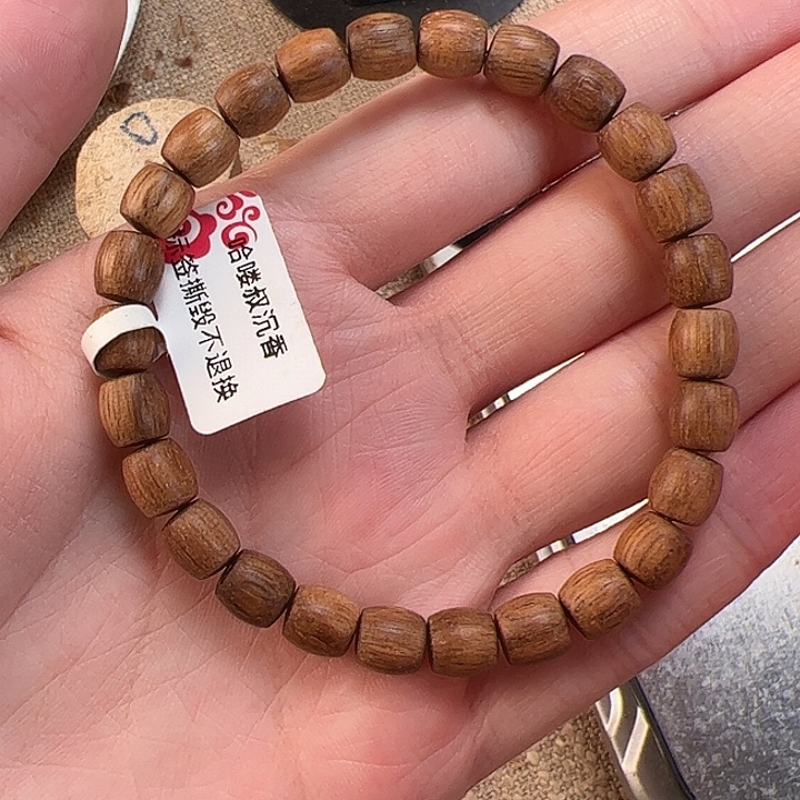 沉香碎屑沉香沉水07鼓珠单圈多样性发一自家