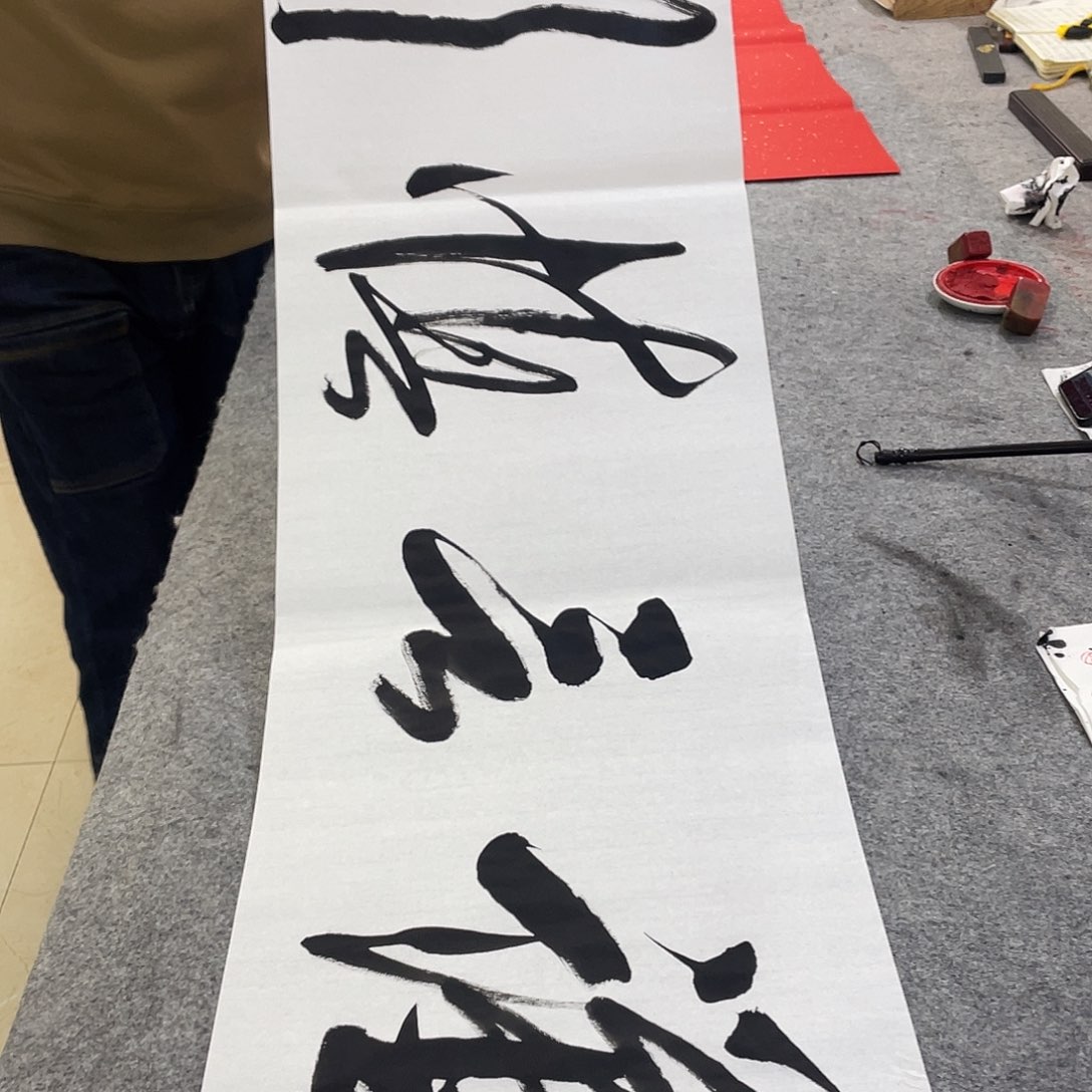 书法Lvqinzhenshufa