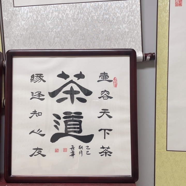 书法:::::::::::::::