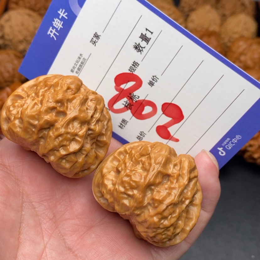 【闪购商品】文玩核桃把件蛤蟆头