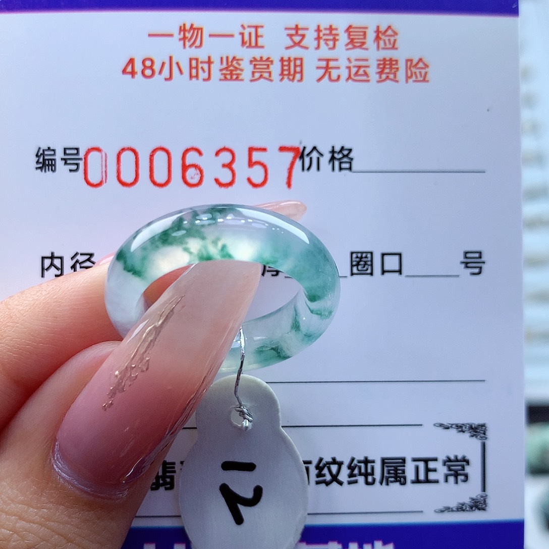 翡翠戒指未镶嵌缅甸