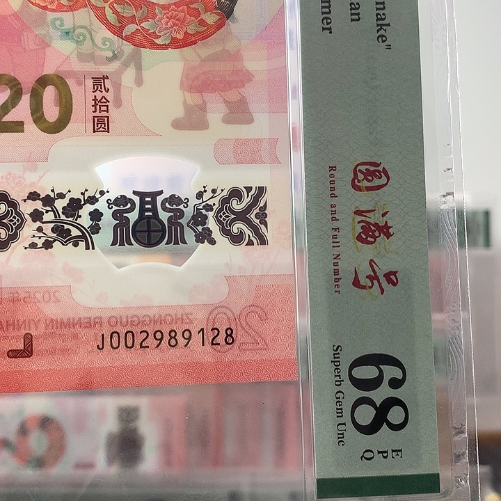 塑料朦胧尾8，9128，