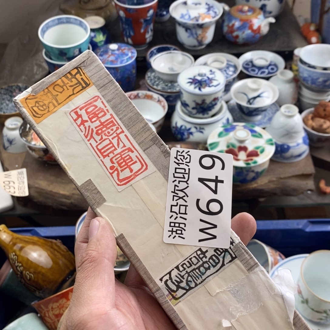 小***保瓷器的时候我也是醉